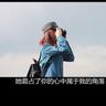 基隆市长最新民调：童子玮大输15%